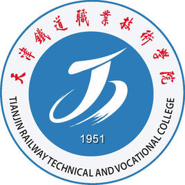 Tianjin Railway Vocational and Technical College