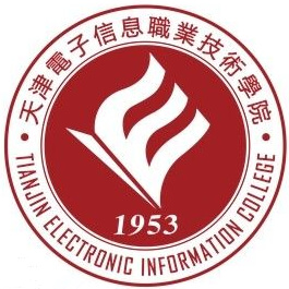 Tianjin Vocational and Technical College of Electronics and Information