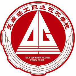 Tianjin Light Industry Vocational and Technical College