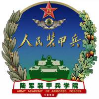 Chinese People's Liberation Army Armored Forces Academy