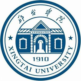 Xingtai University