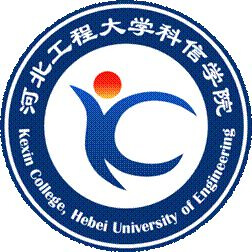 Kexin College, Hebei University of Engineering