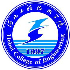 Hebei Institute of Engineering and Technology