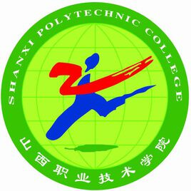 Shanxi Vocational and Technical College