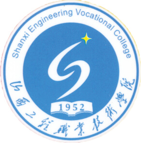 Shanxi Vocational College of Engineering