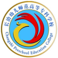 Changzhi Preschool Teachers College