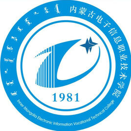Inner Mongolia Vocational and Technical College of Electronic Information