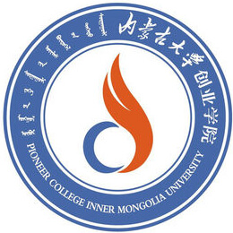 Entrepreneurship College of Inner Mongolia University