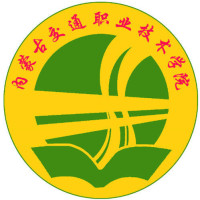 Inner Mongolia Vocational and Technical College of Transportation