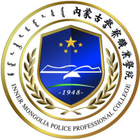 Inner Mongolia Police Vocational College
