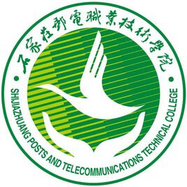 Shijiazhuang Vocational and Technical College of Posts and Telecommunications