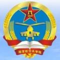 PLA Army Aviation Academy