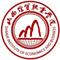 Shanxi Vocational College of Economics and Trade