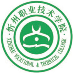 Xinzhou Vocational and Technical College