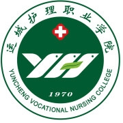 Yuncheng Vocational College of Nursing