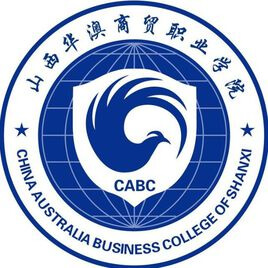 Shanxi Huaao Vocational College of Commerce