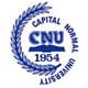 Capital Normal University School of Continuing Education