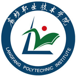 Langfang Vocational and Technical College