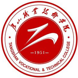 Tangshan Vocational and Technical College