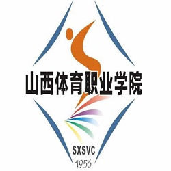 Shanxi Sports Vocational College