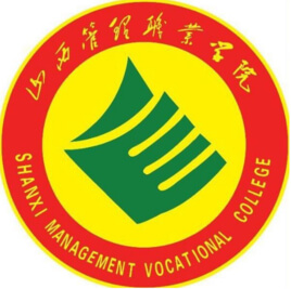 Shanxi Management Vocational College