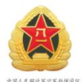 PLA Air Force Command Academy