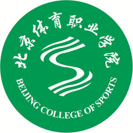 Beijing Sports Vocational College