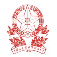 National Defense University of Chinese People's Liberation Army