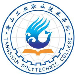 Tangshan Vocational and Technical College of Industry