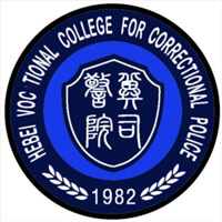 Hebei Judicial Police Vocational College