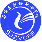 Shijiazhuang Vocational College of Finance and Economics