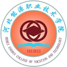 Hebei Energy Vocational and Technical College