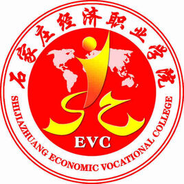Shijiazhuang Vocational College of Economics