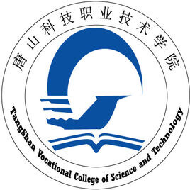 Tangshan Vocational and Technical College of Science and Technology