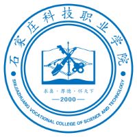Shijiazhuang Vocational College of Science and Technology