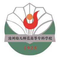Cangzhou Preschool Teachers College