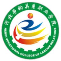 Hebei Vocational College of Labor Relations
