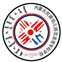 Inner Mongolia National Early Childhood Teachers College