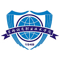 Jilin Railway Vocational and Technical College