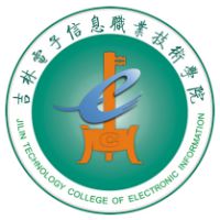 Jilin Vocational and Technical College of Electronic Information