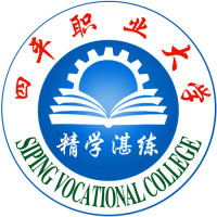 Siping Vocational University