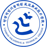 Yanbian Vocational and Technical College