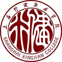 Shanghai Xingjian Vocational College