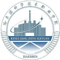 Harbin Vocational College of Science and Technology