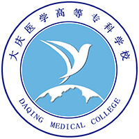 Daqing Medical College