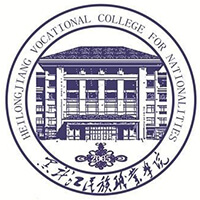 Heilongjiang Vocational College for Nationalities