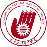 Liaoning Vocational College of Engineering
