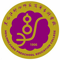 Heilongjiang Preschool Teachers College