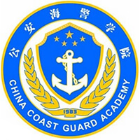 Armed Police Coastal Police Academy