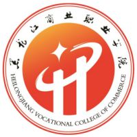 Heilongjiang Vocational College of Commerce